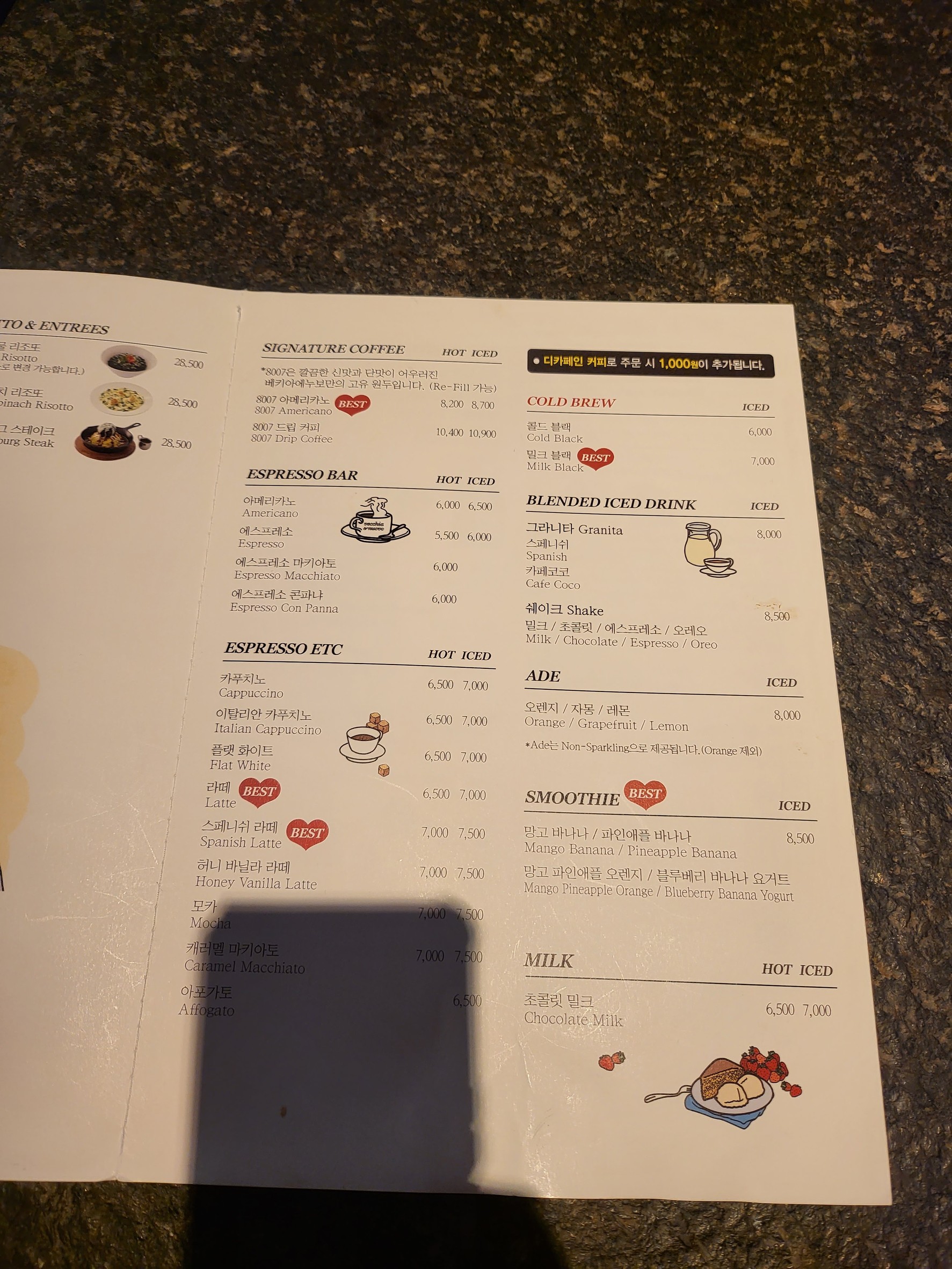 Menu image 4