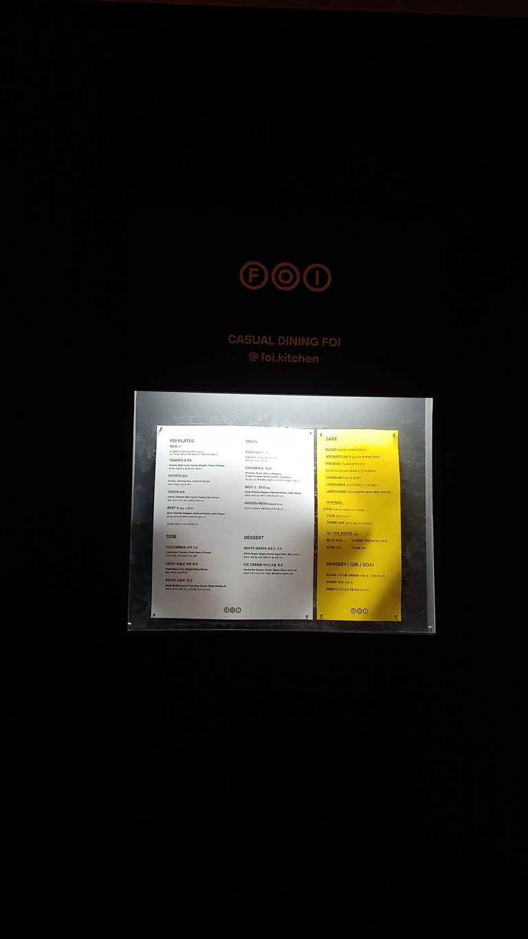 Poi Kitchen menu 1