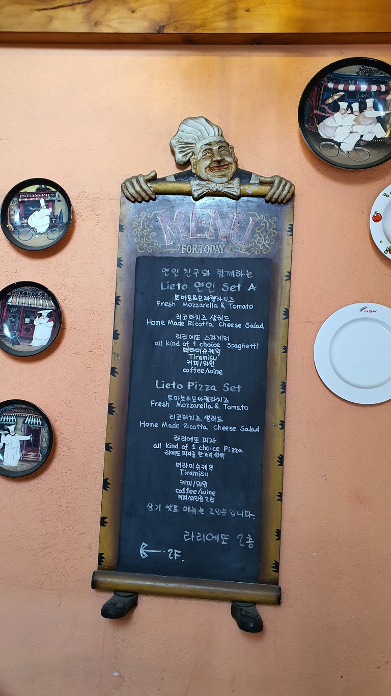 Sucursal Sookmyung de Lieto menu 1