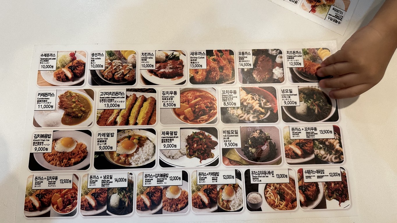 Dami猪排 menu 1