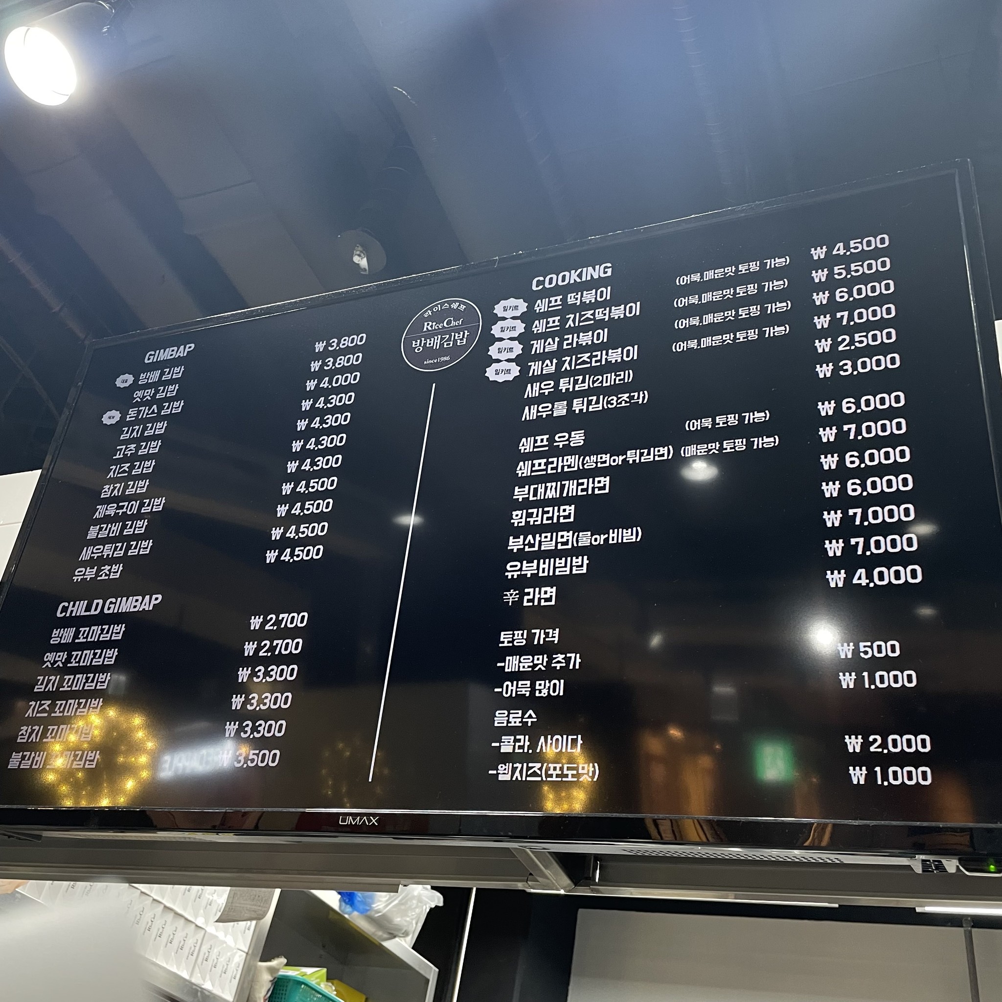 Menu image 1