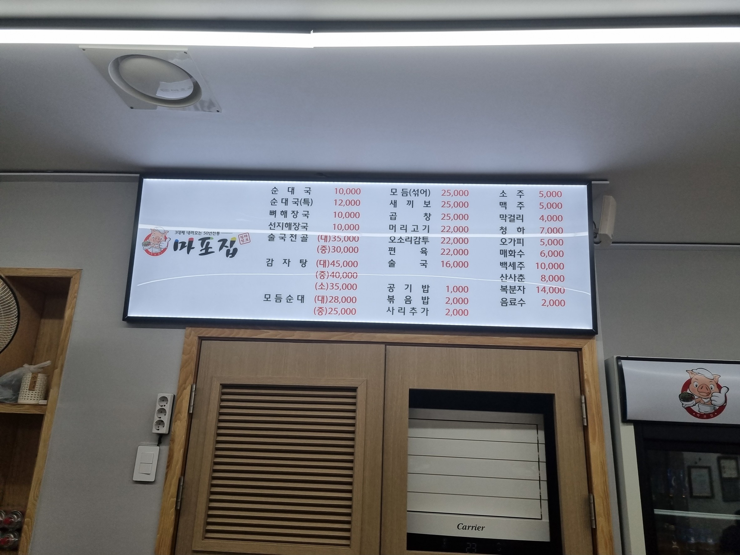 Menu image 1