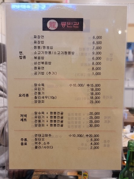 Lyongbingwan