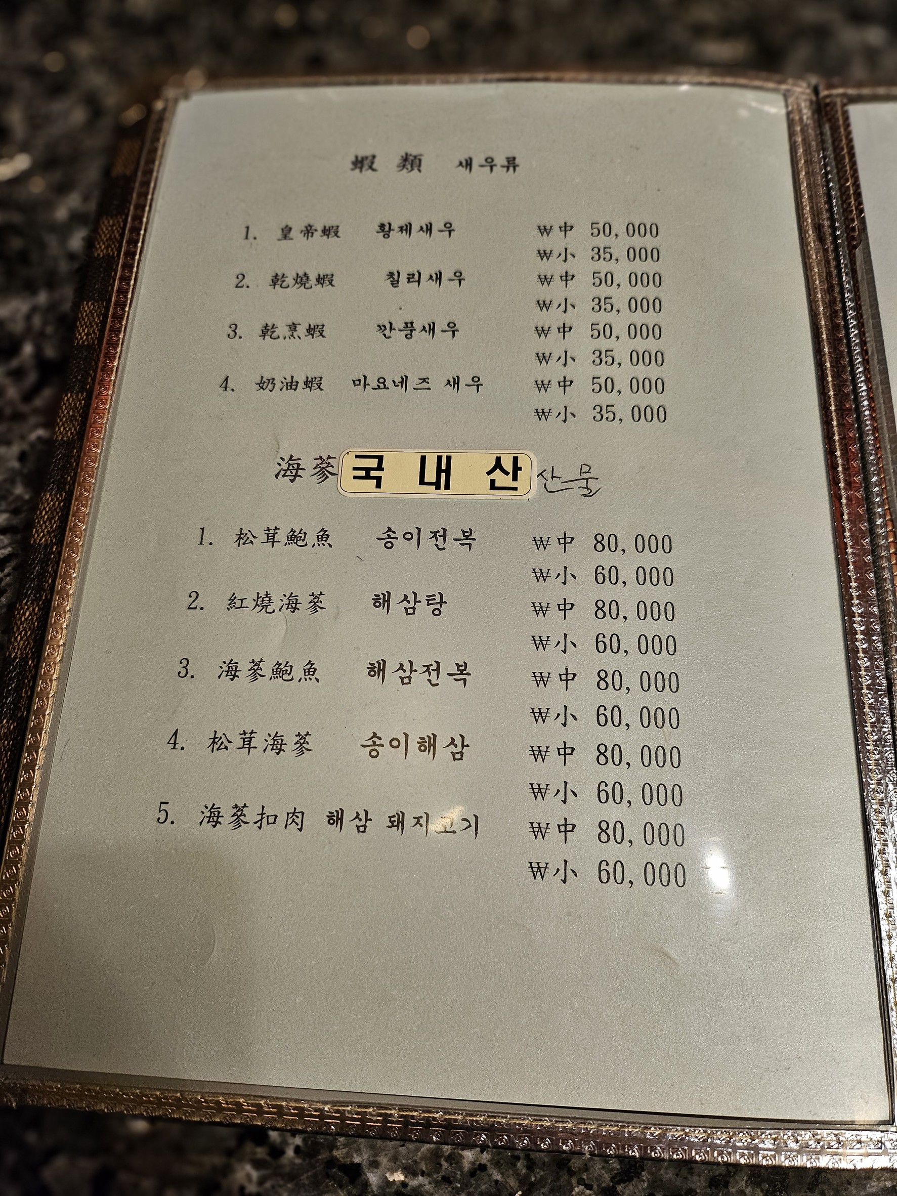 Menu image 3