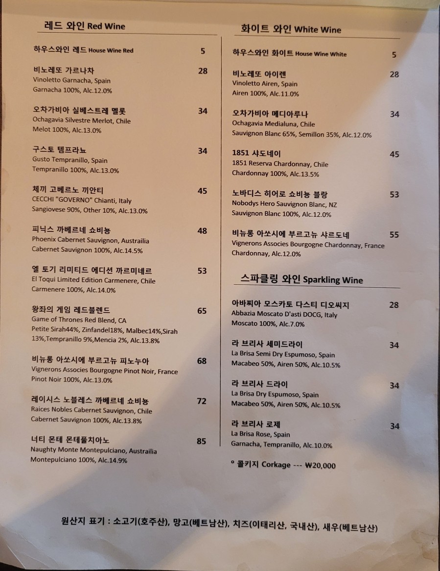 番茄 menu 2