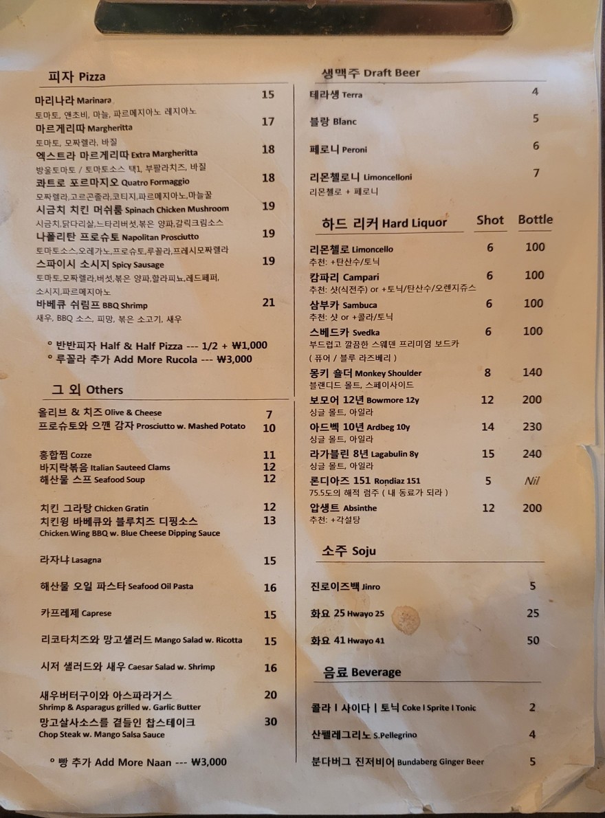番茄 menu 3