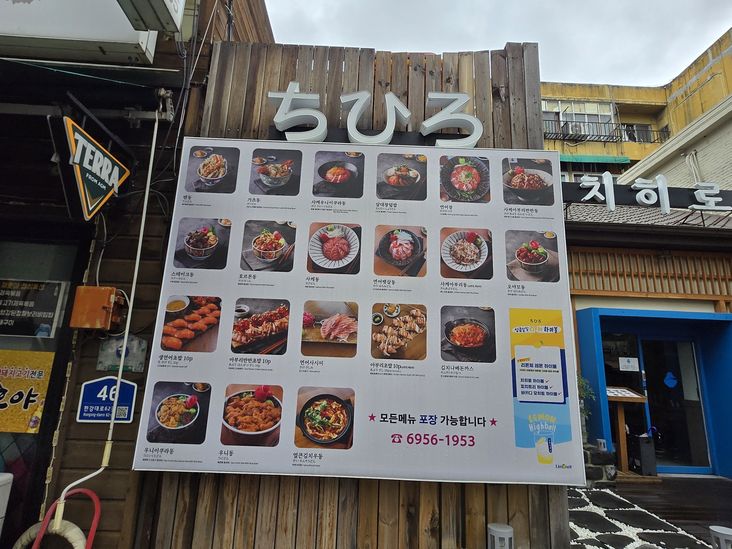 Menu image 1
