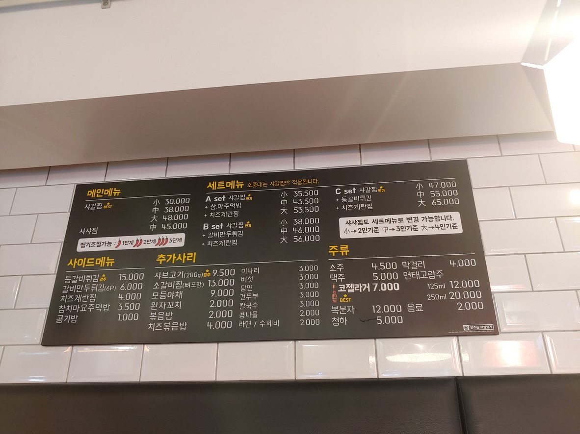 肉铺 A butcher menu 1