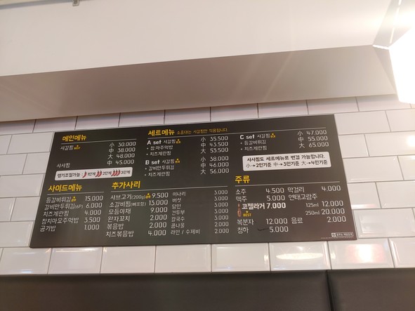 肉铺 A butcher