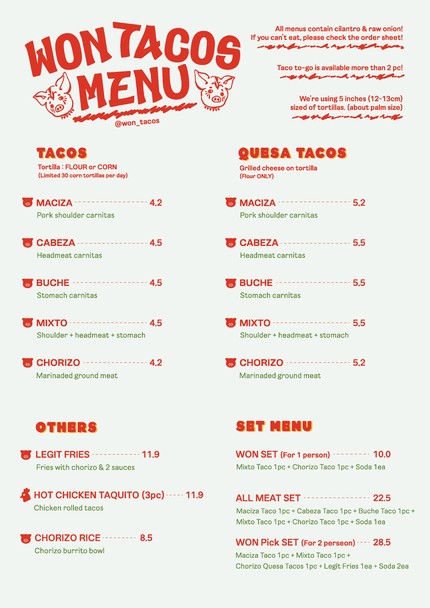 원타코스 (WON TACOS)