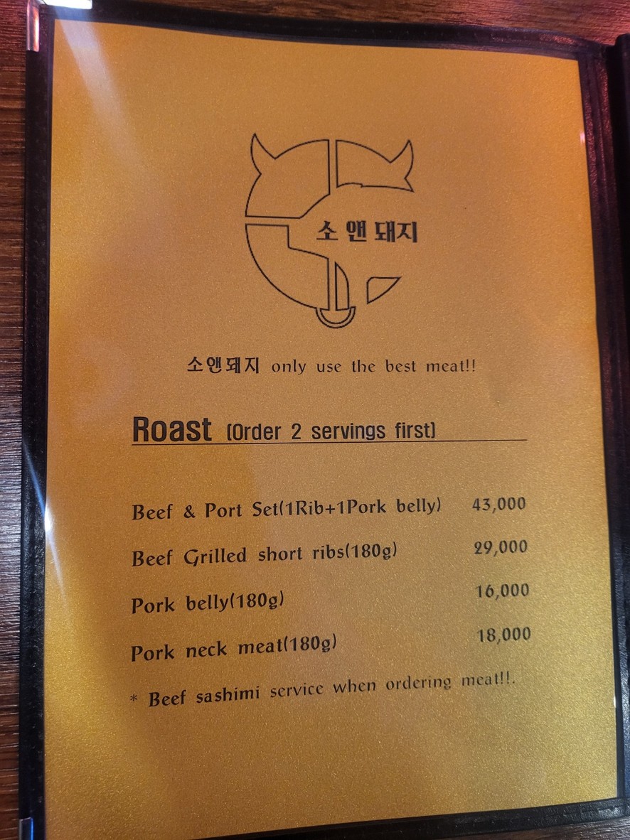 Ternera y cerdo menu 1