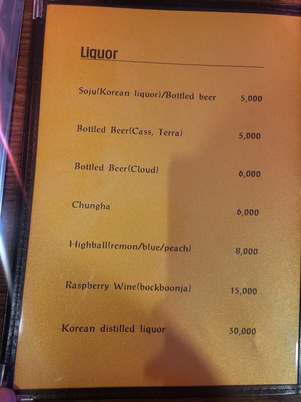 Menu image 3