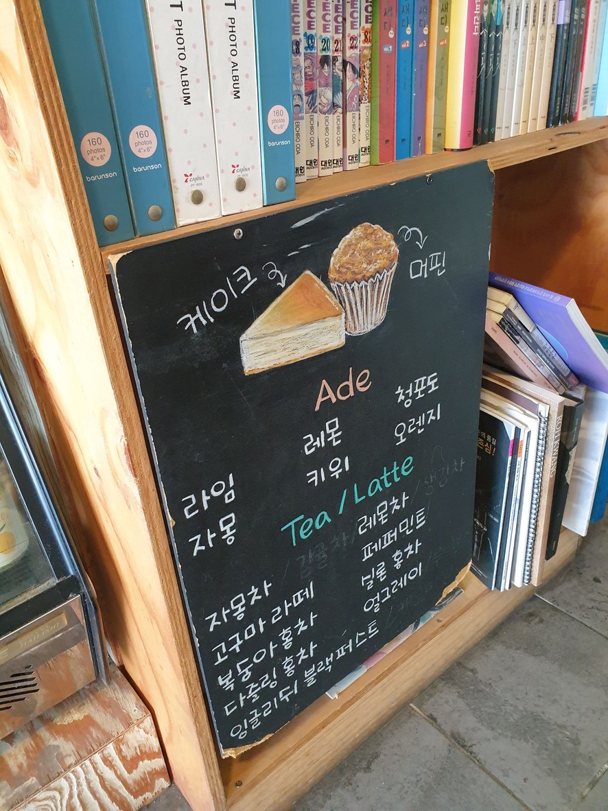 Akkotte menu 2