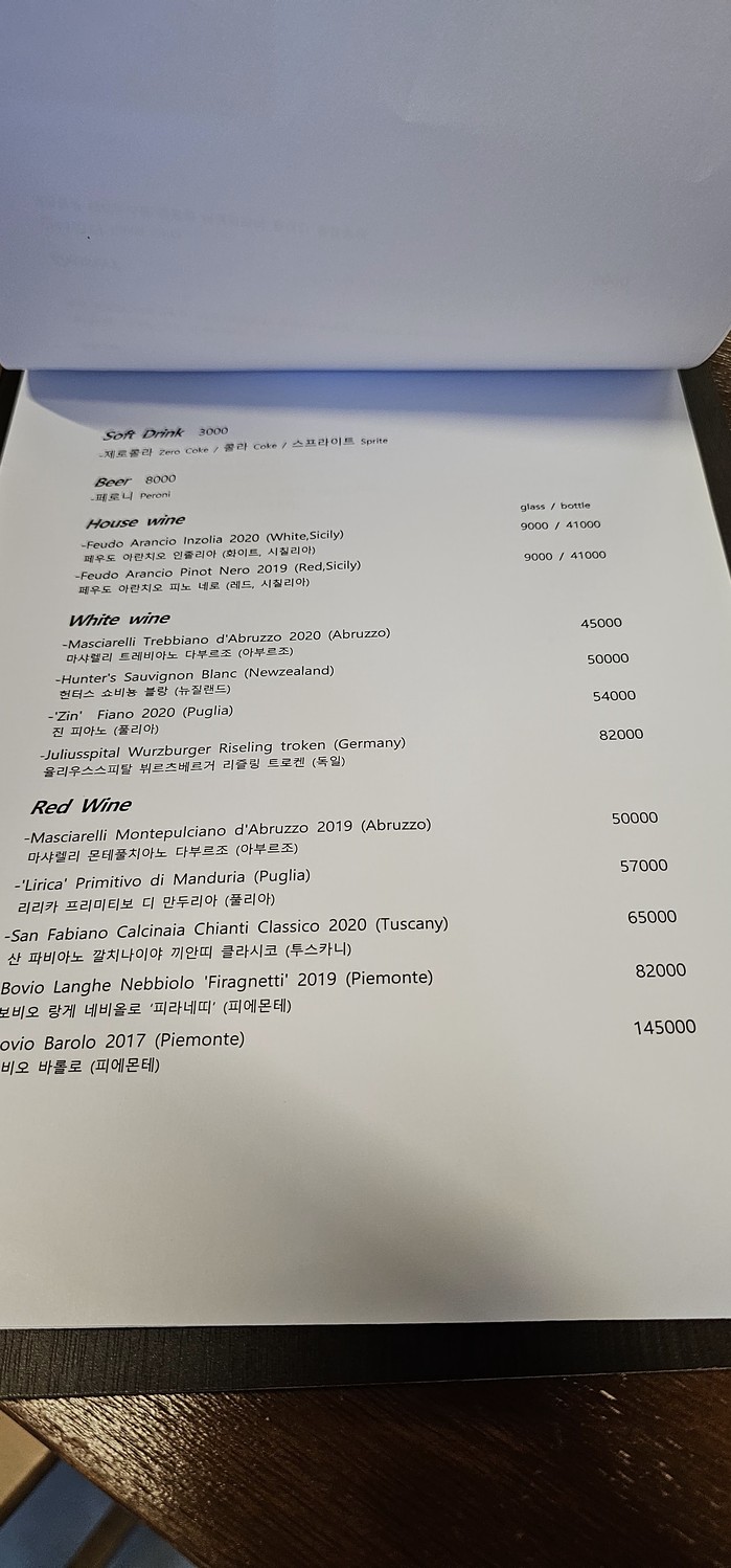 Baje menu 2