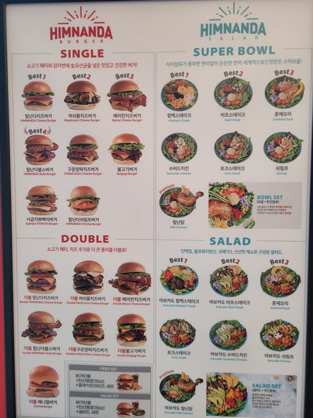 HIMNANDA BURGER 阳平站店