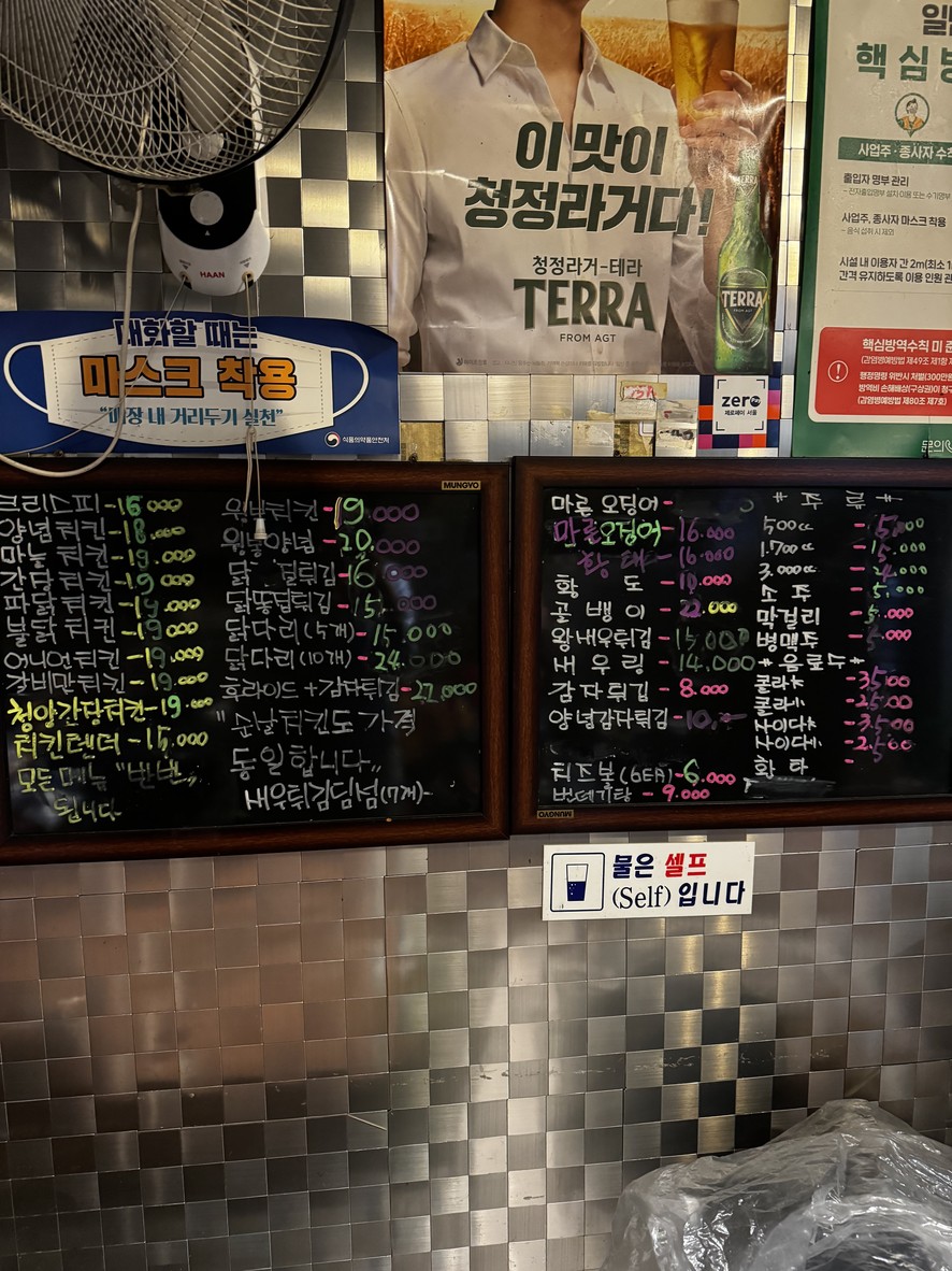 Thunder Chicken 普光洞店 menu 1