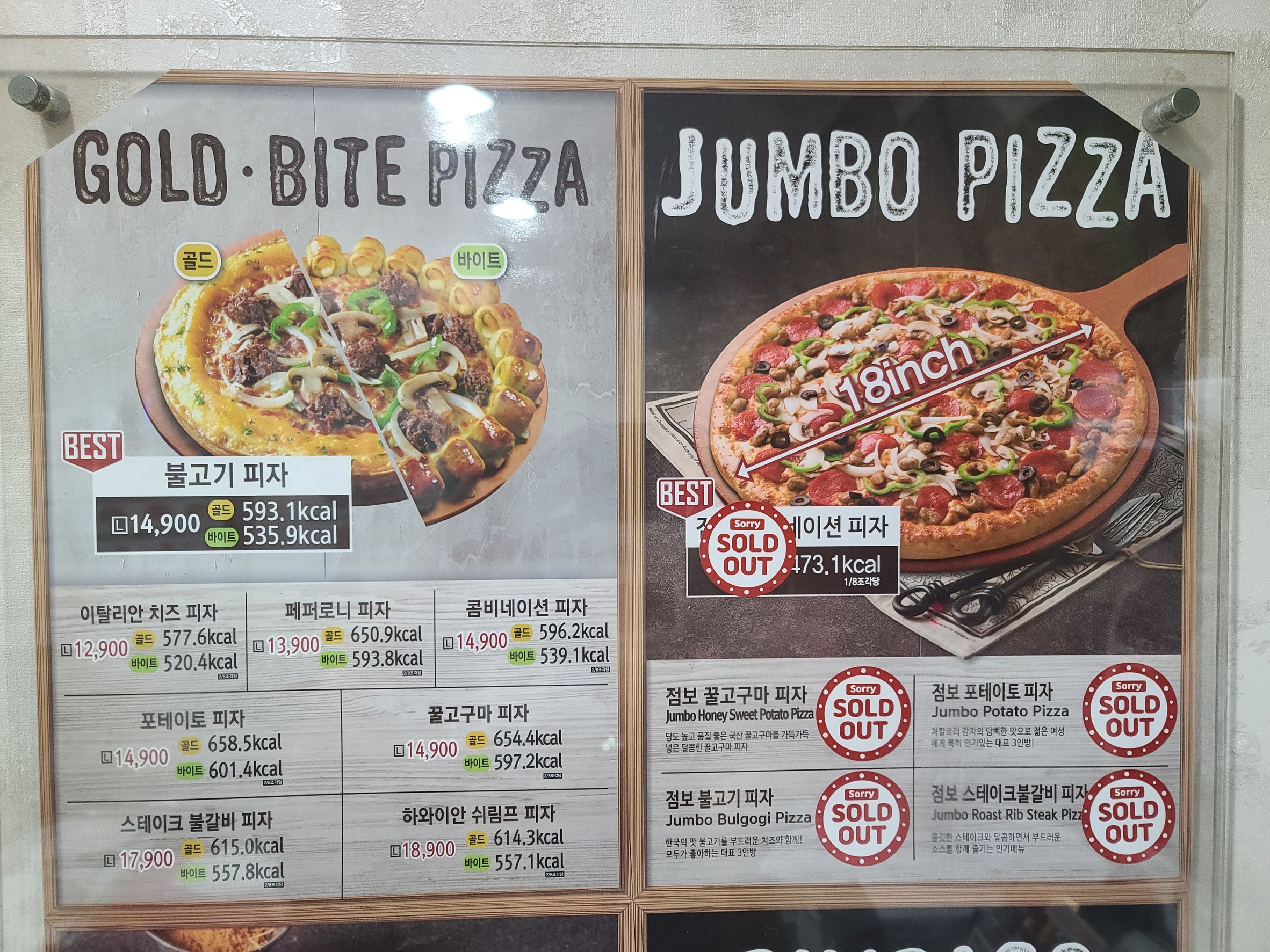 Menu image 3