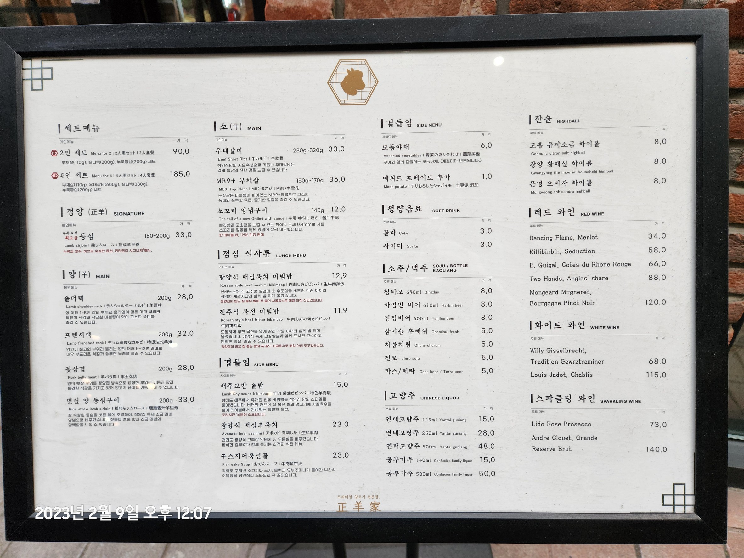 Menu image 1
