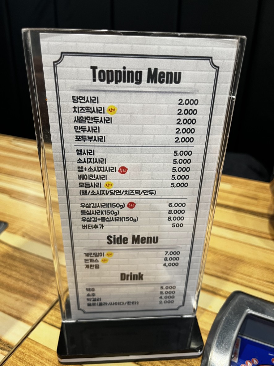 意大利部队锅钟阁站店 menu 2