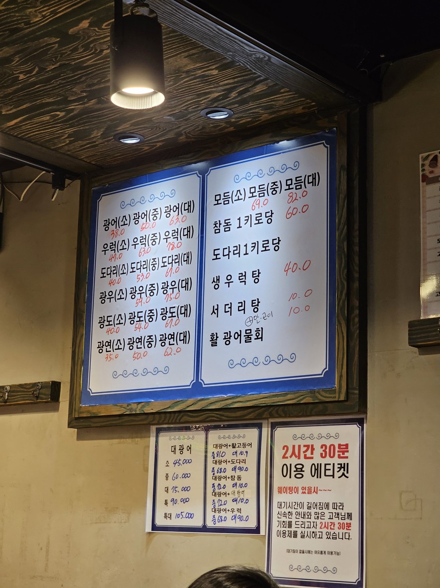 吉尔加温 menu 1