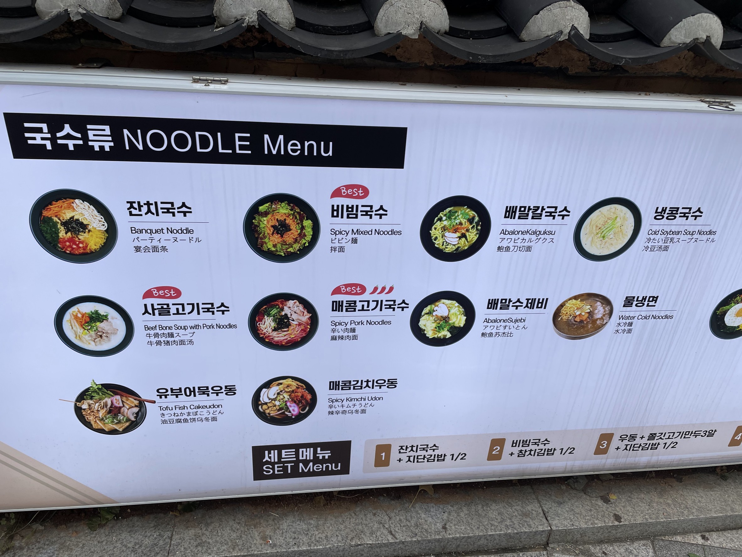 Menu image 1