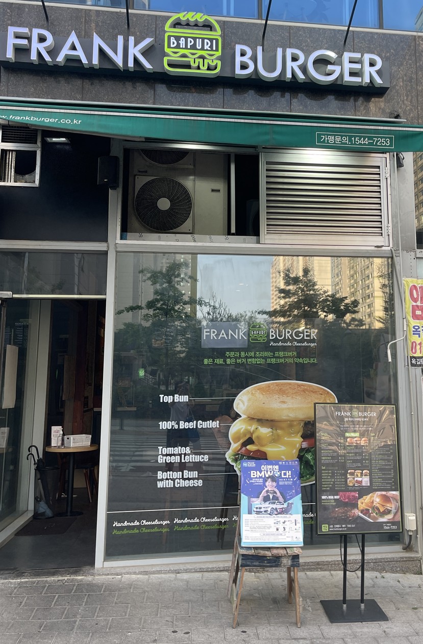 FRANK BURGER menu 1