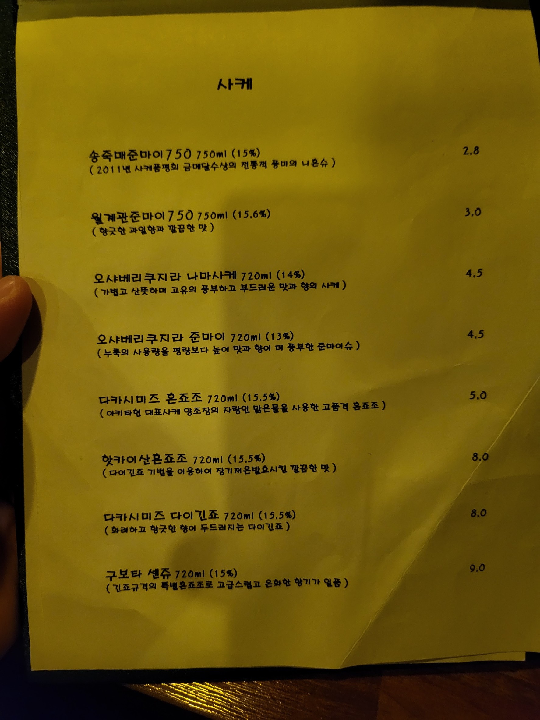 Menu image 2