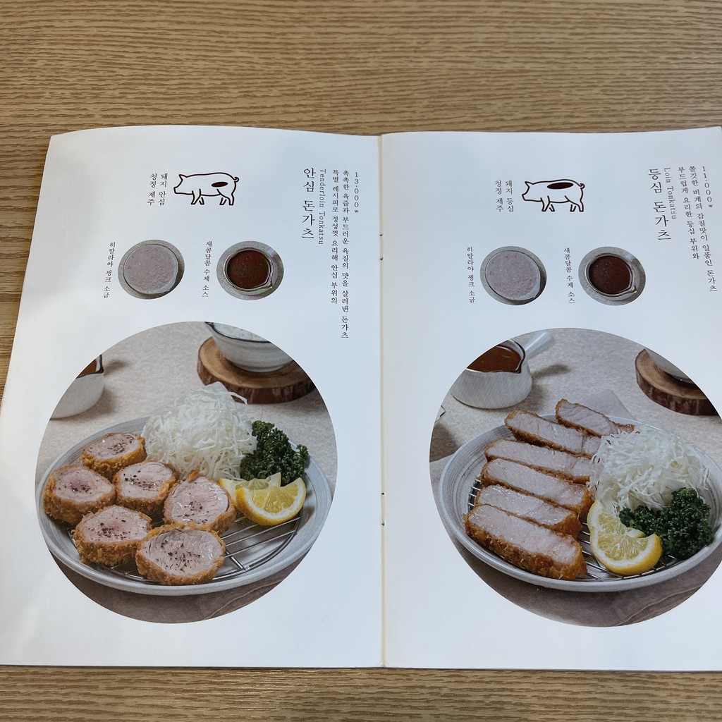 三百돈 李寿 menu 3
