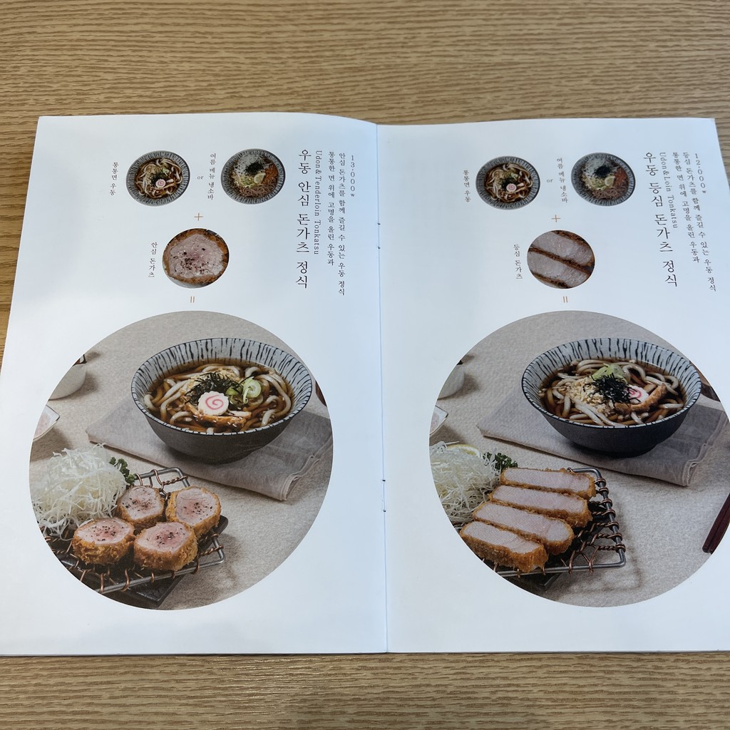 三百돈 李寿 menu 5