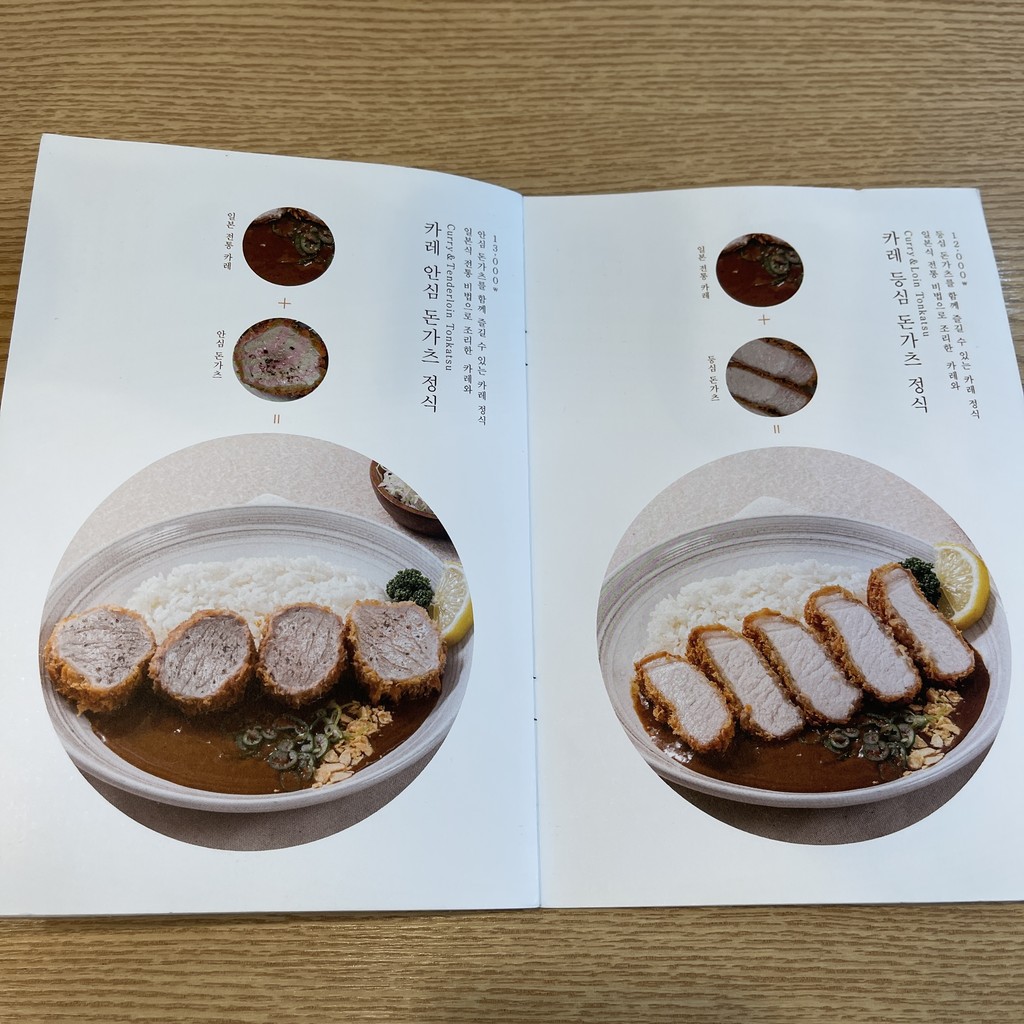 三百돈 李寿 menu 6