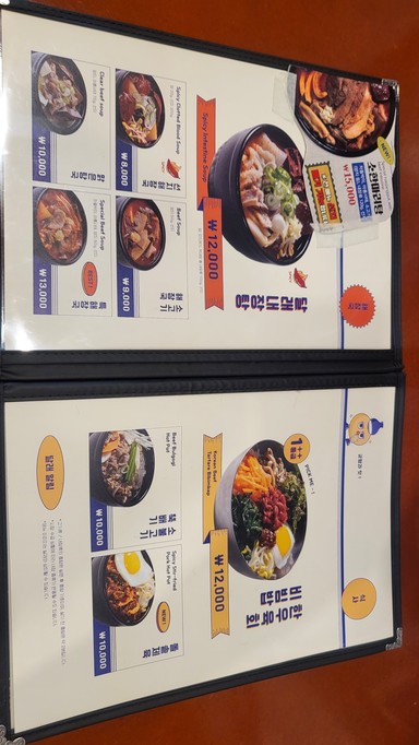 Haetan 永登浦店