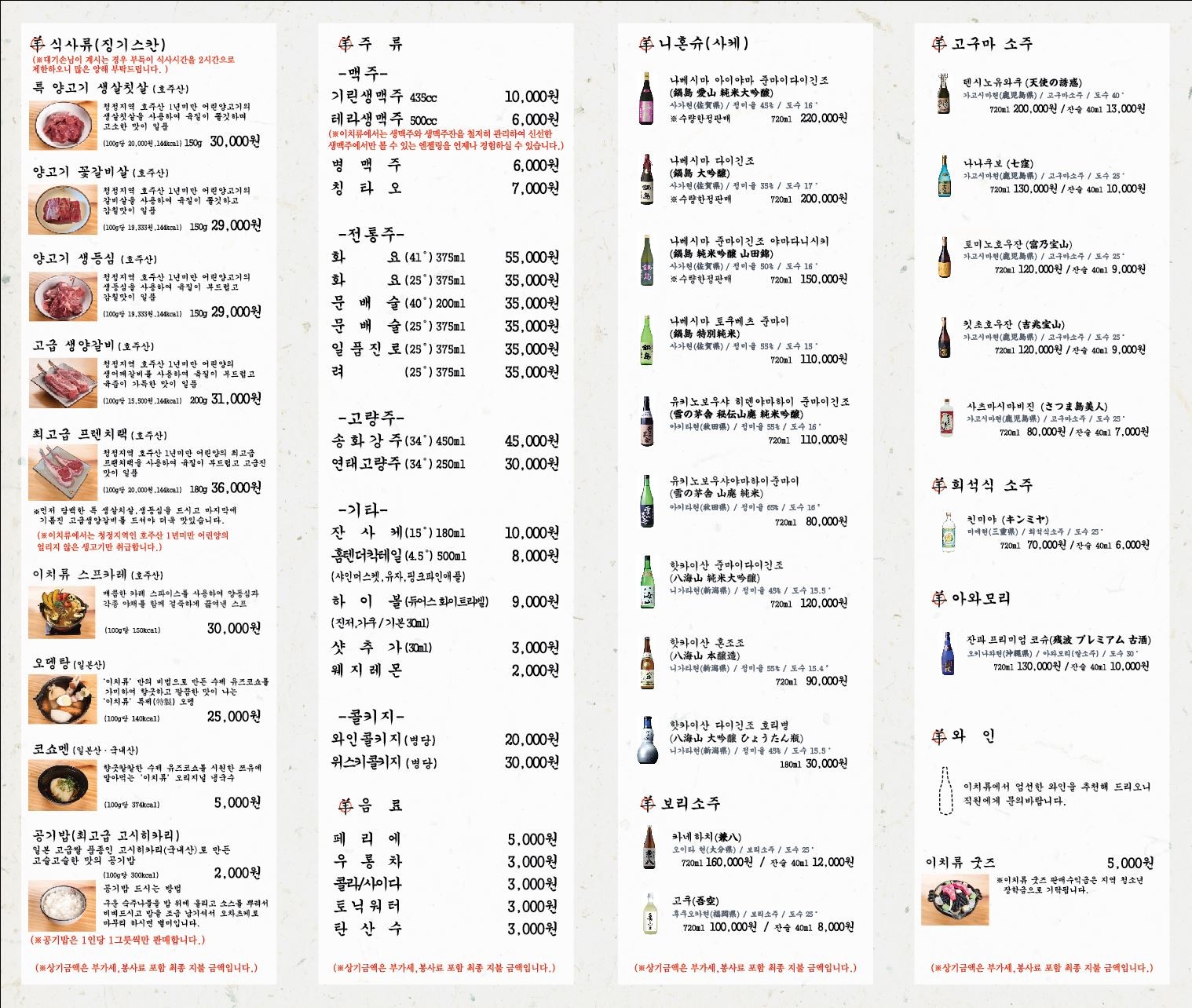 Menu image 2
