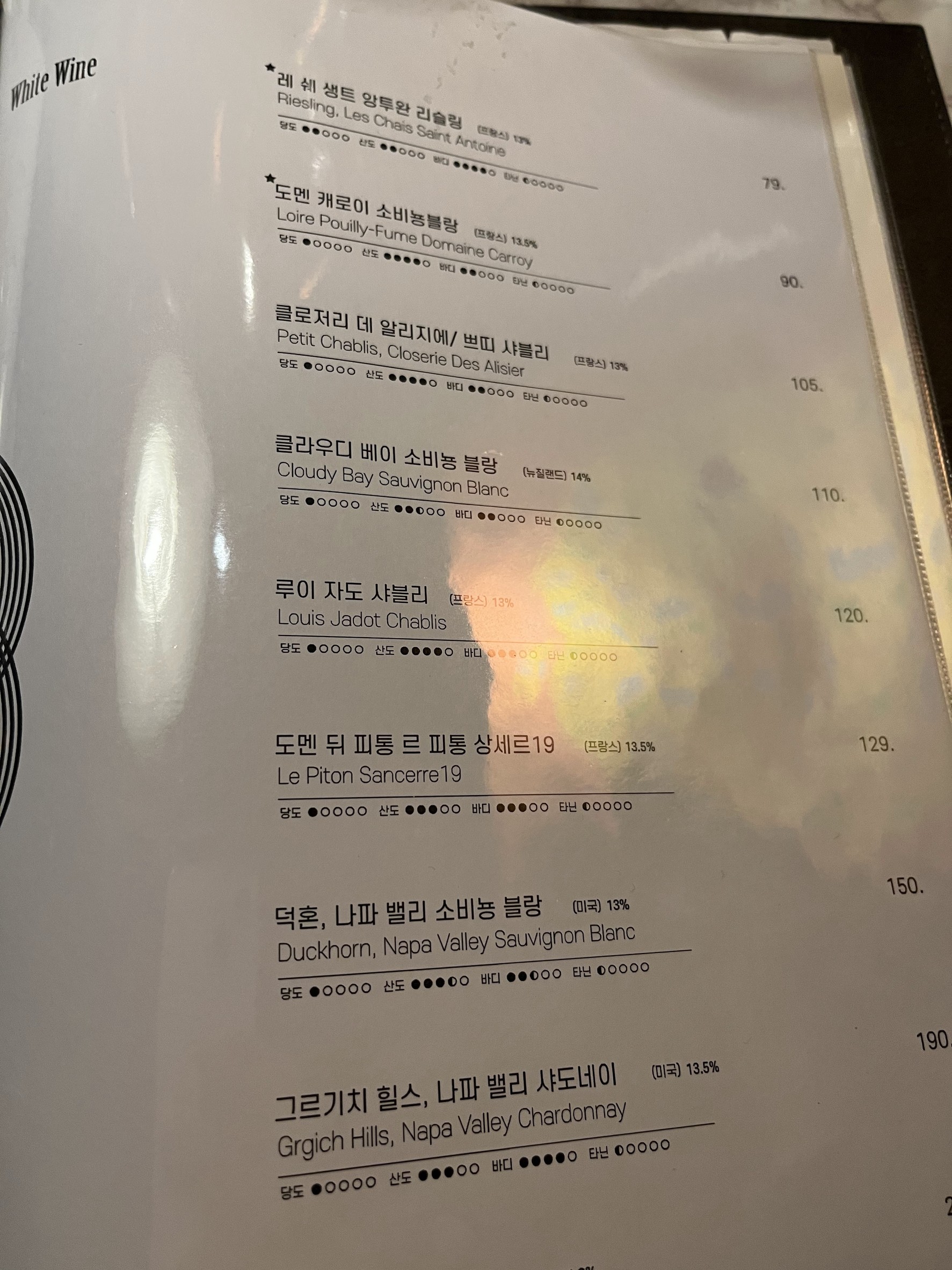Menu image 4