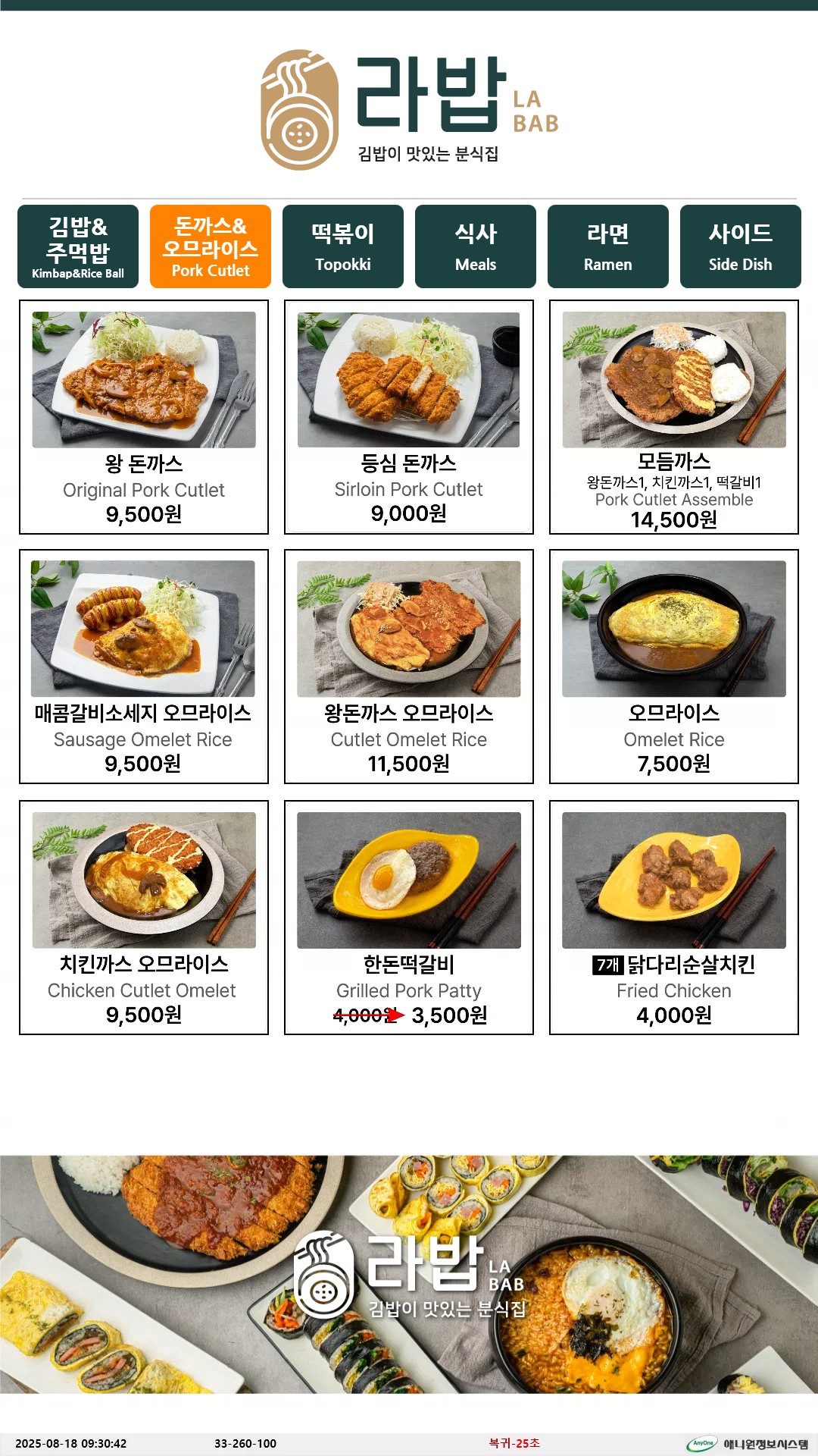 Menu image 1