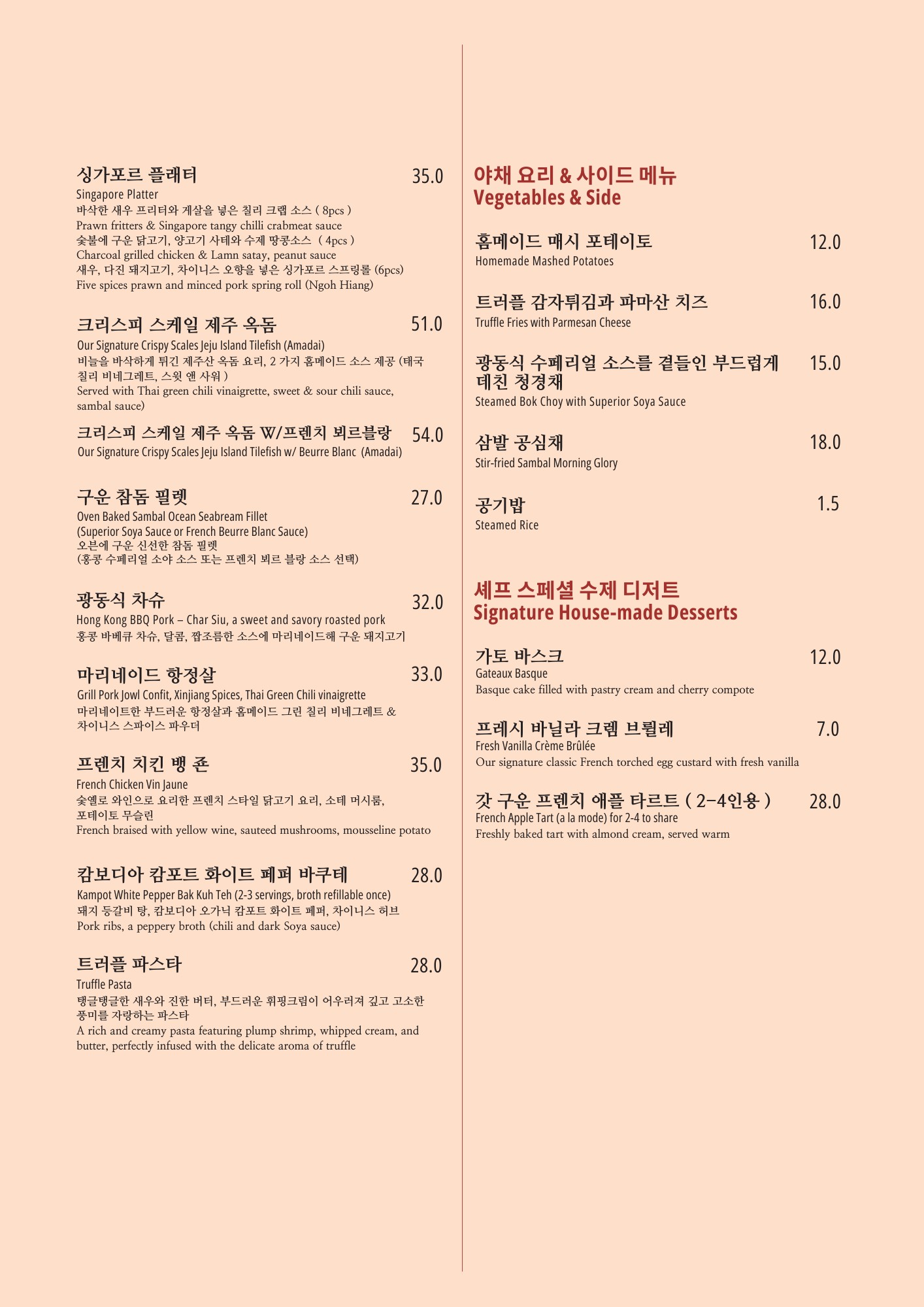 Menu image 2
