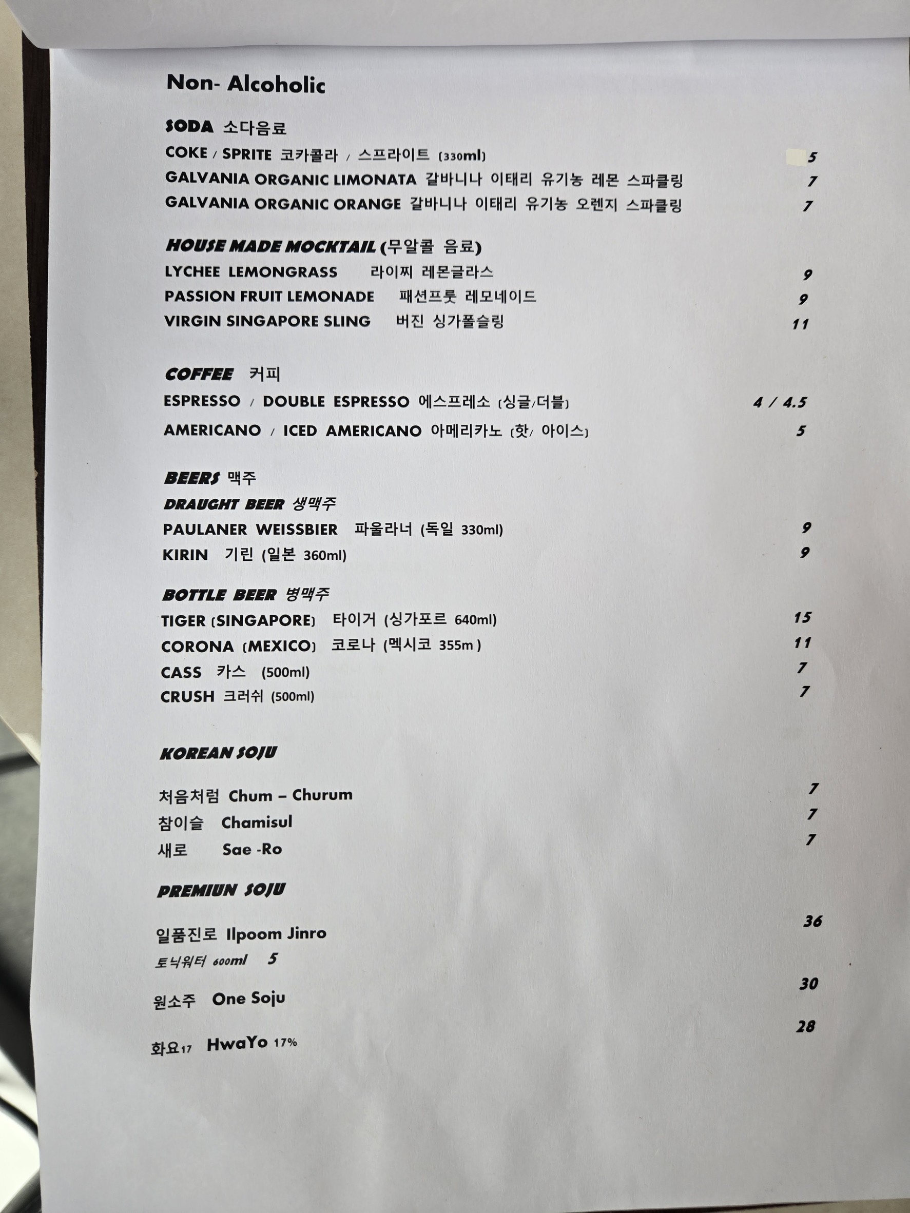 Menu image 3
