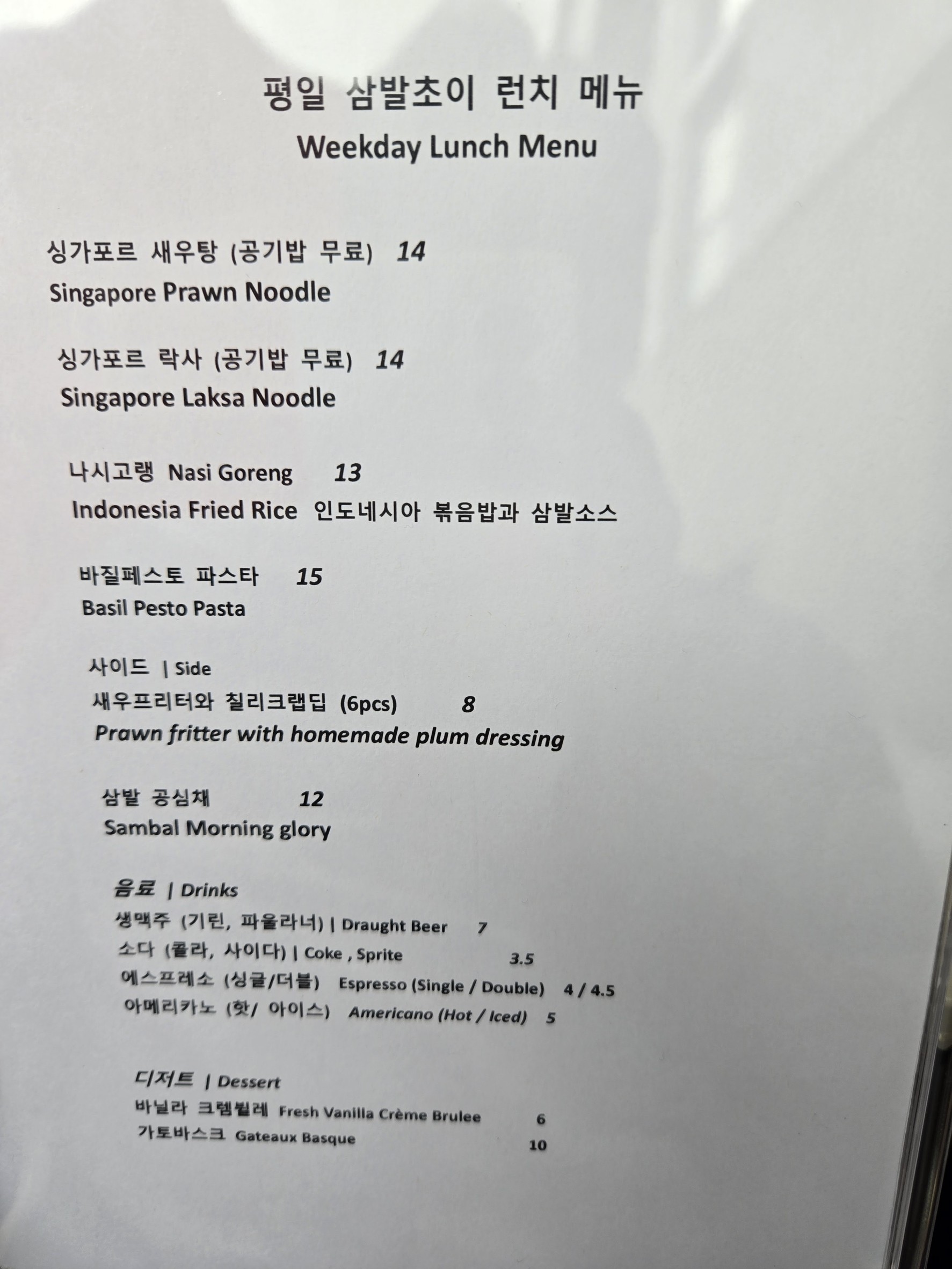 Menu image 4
