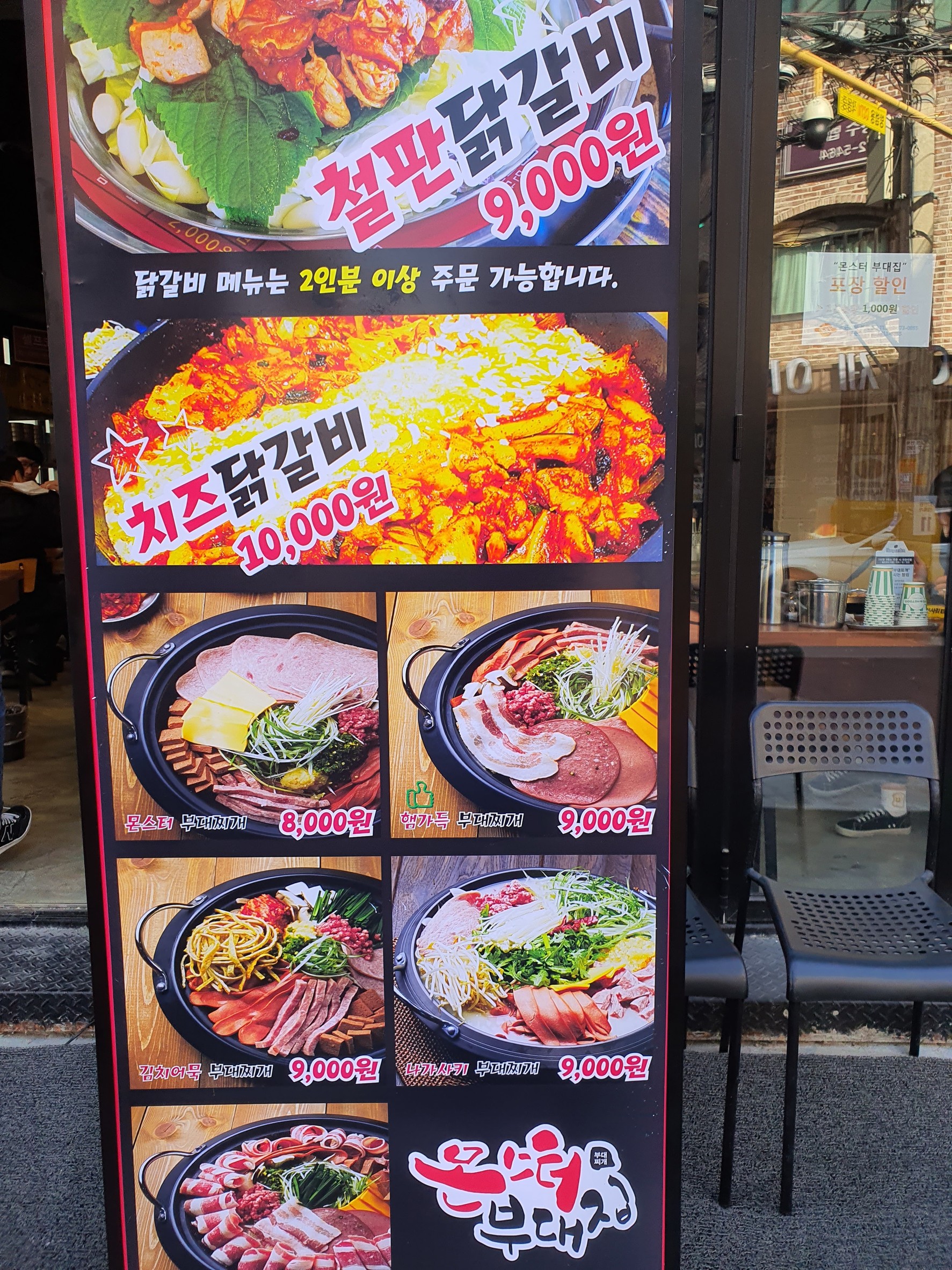 Menu image 1