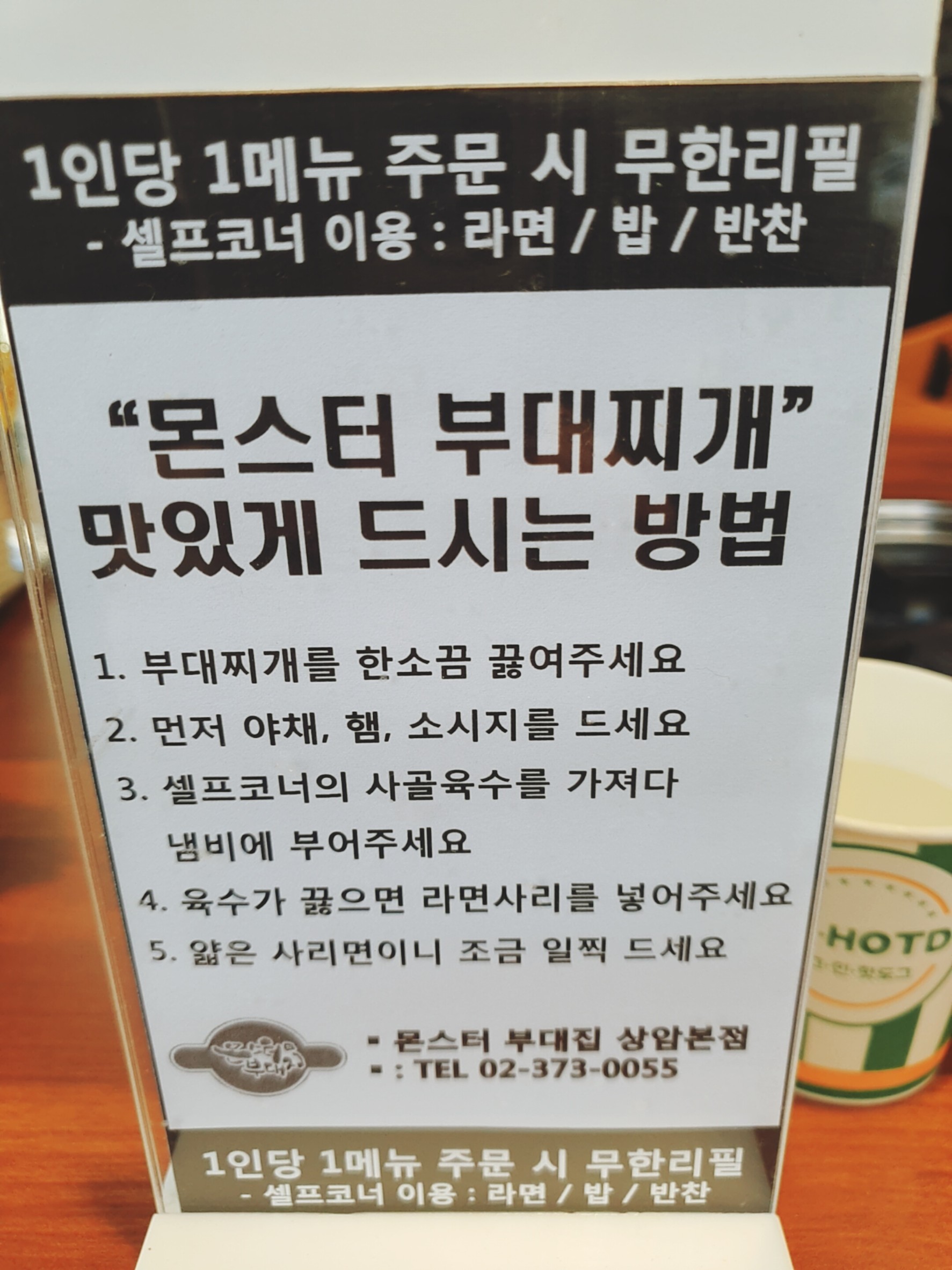 Menu image 2