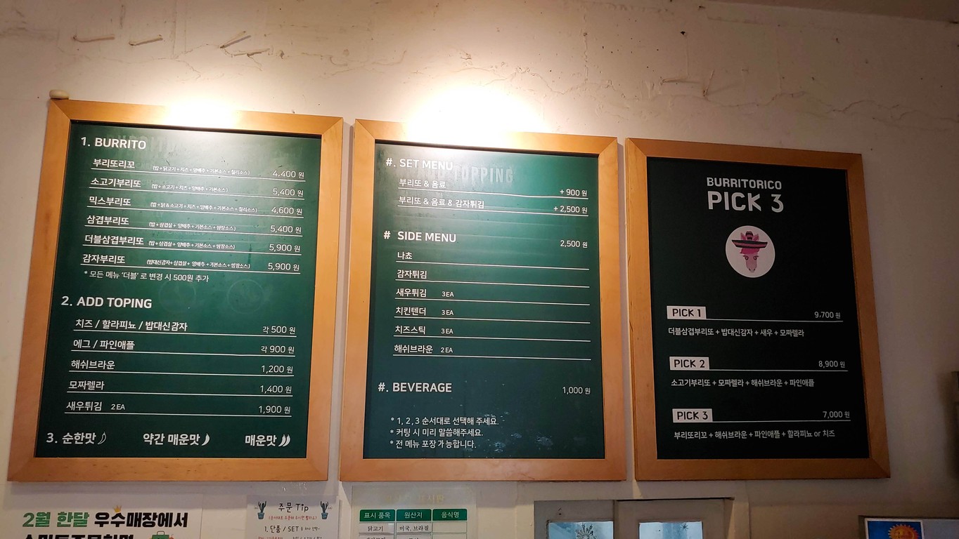 burritorico menu 1