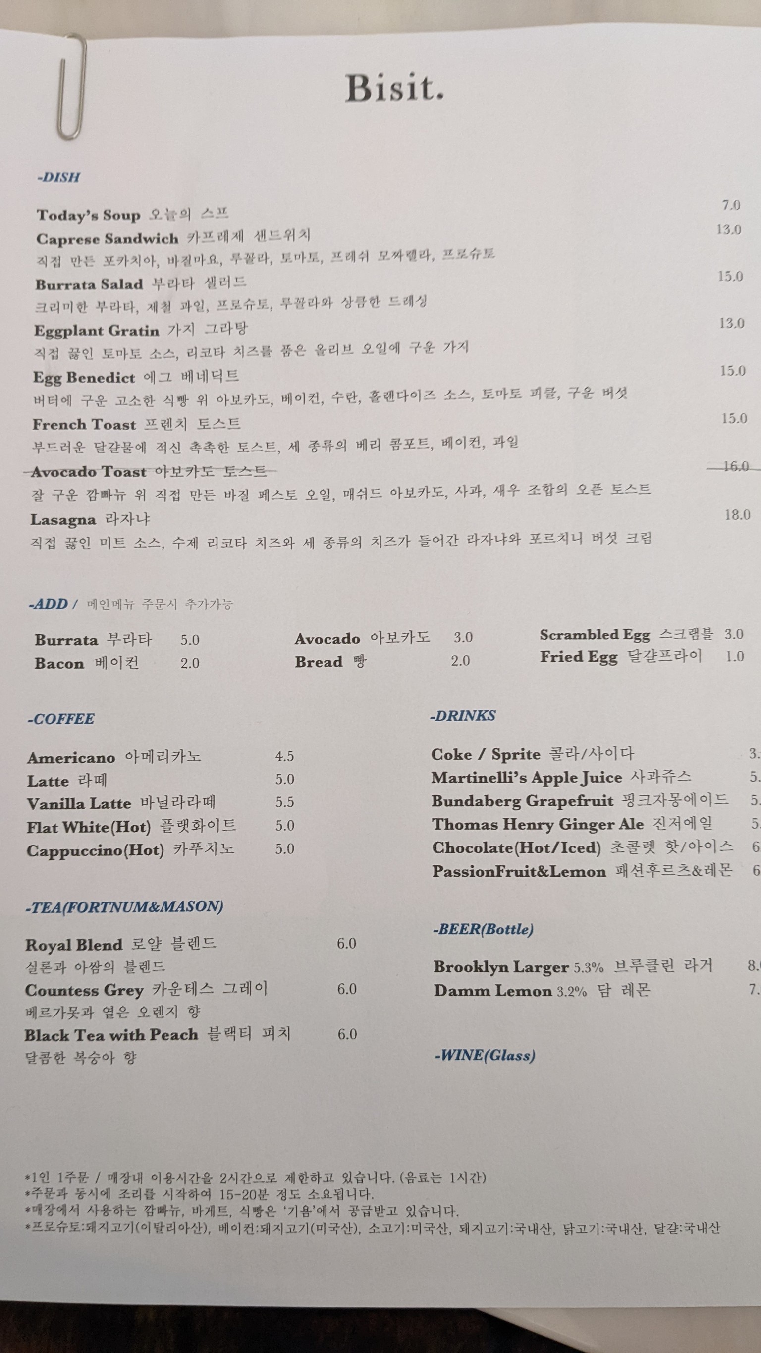 Menu image 1