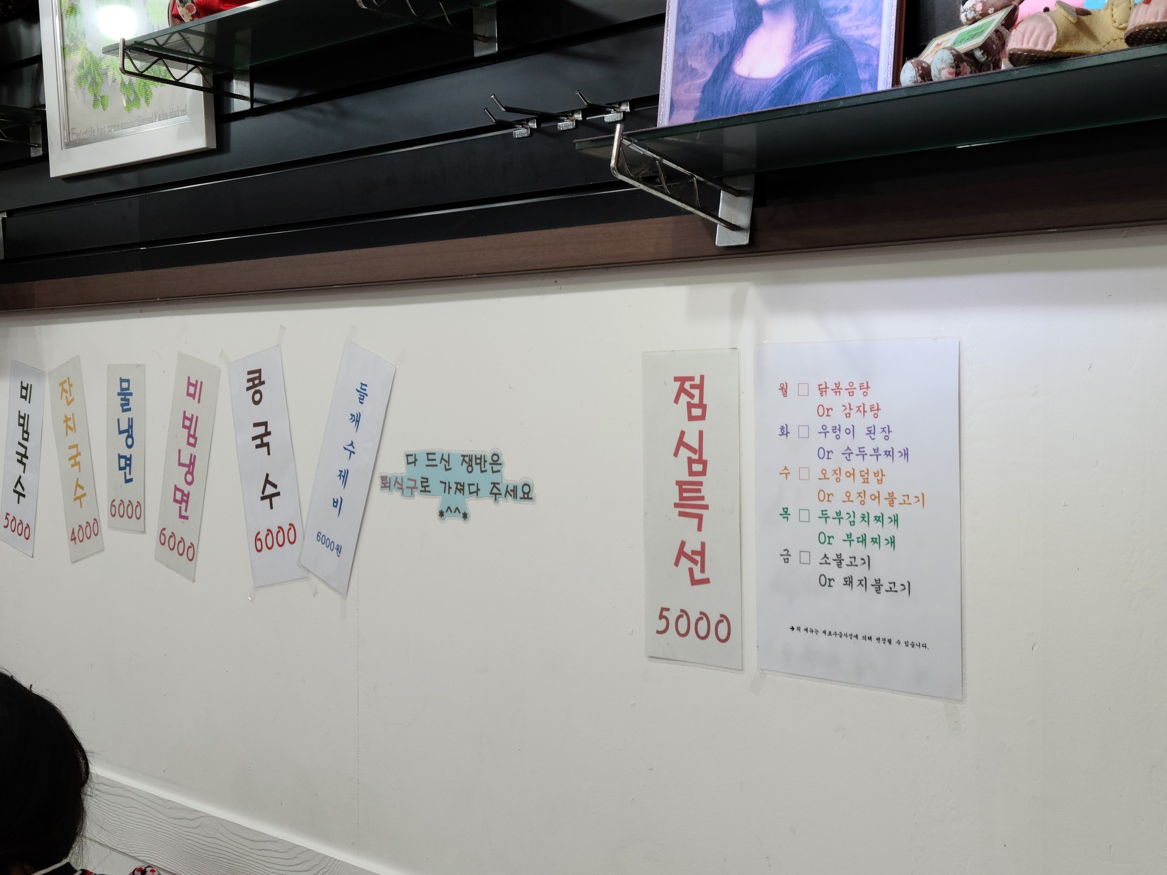 Menu image 2