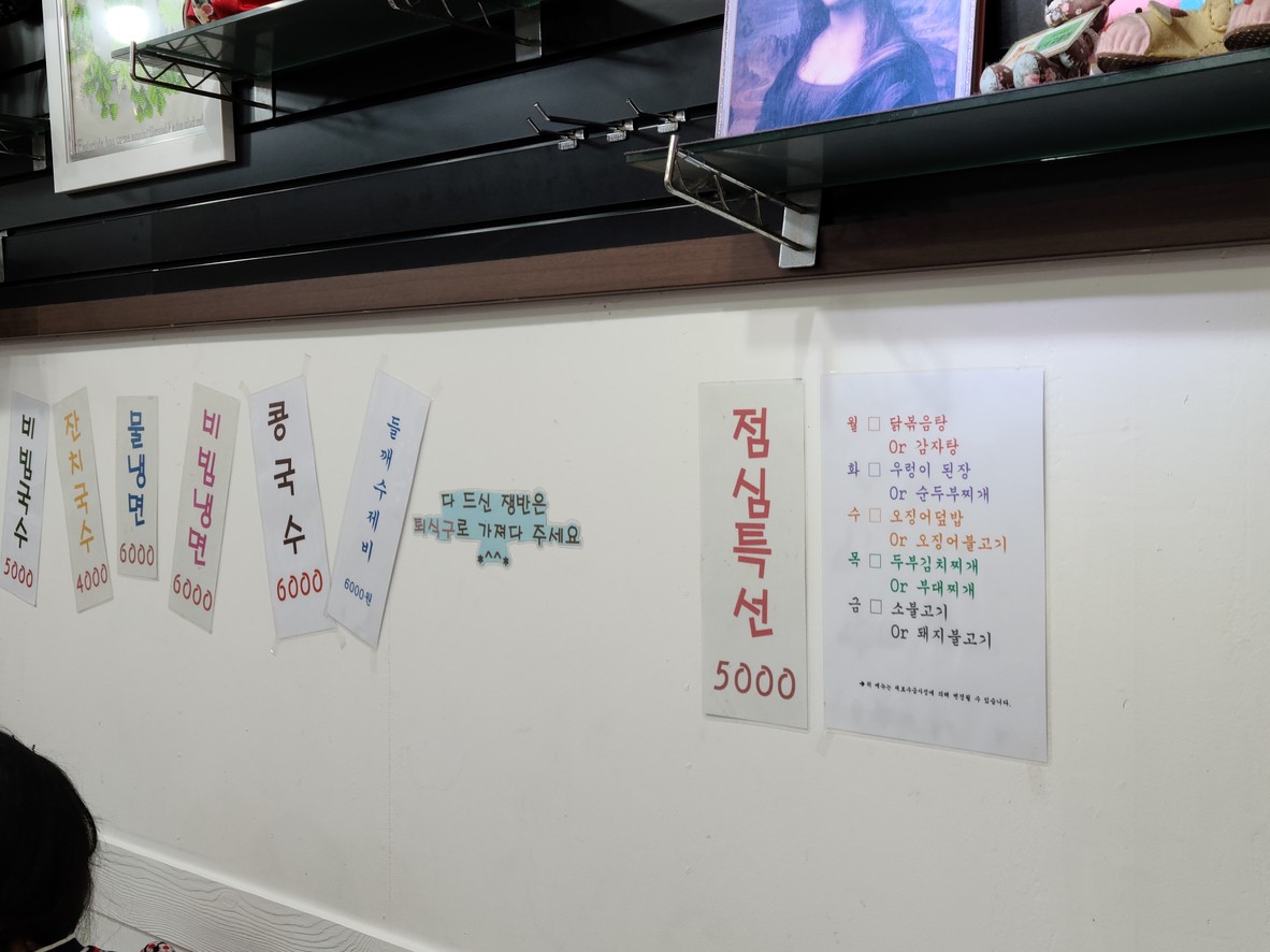四重奏炒年糕 menu 2