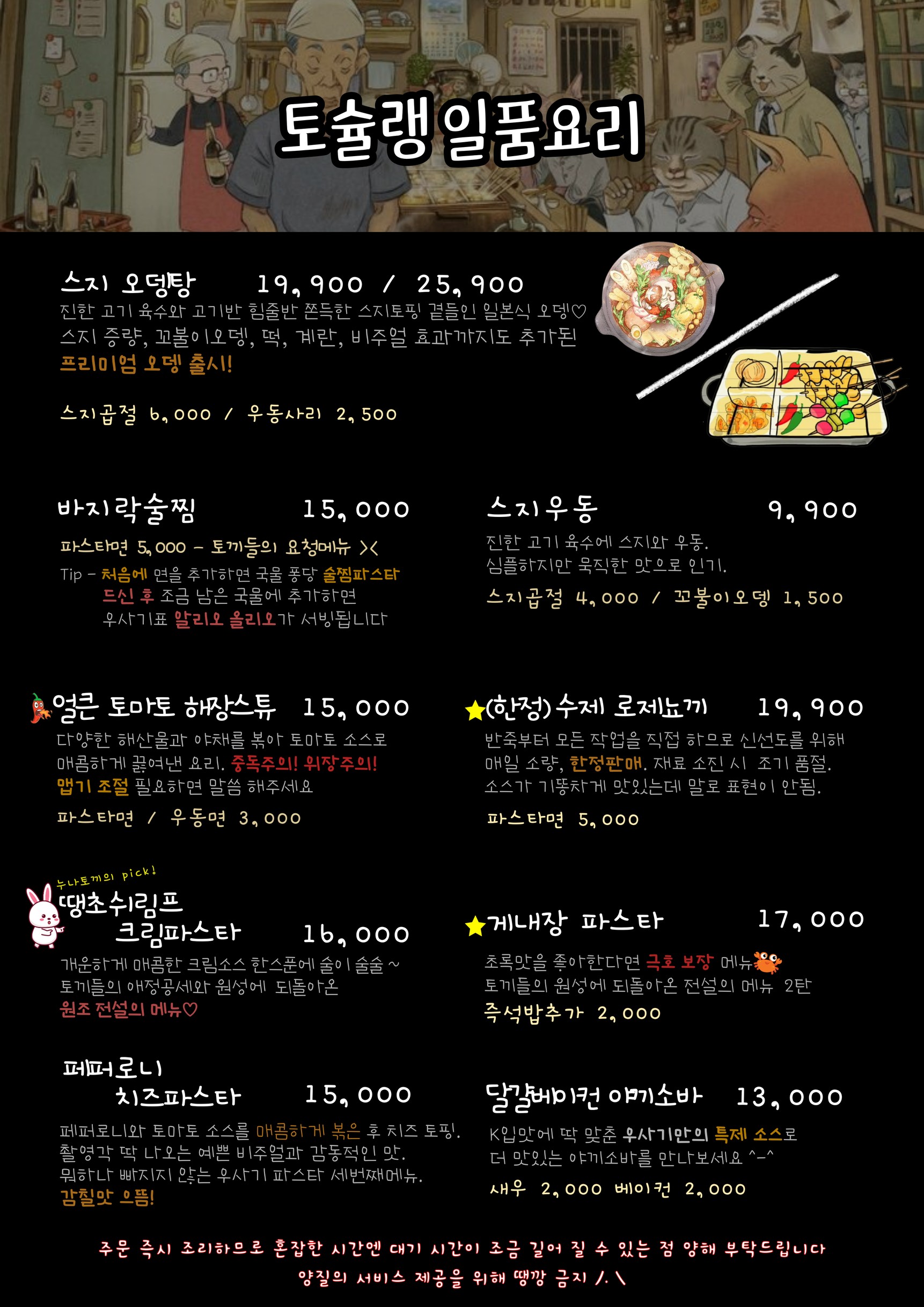 Menu image 1