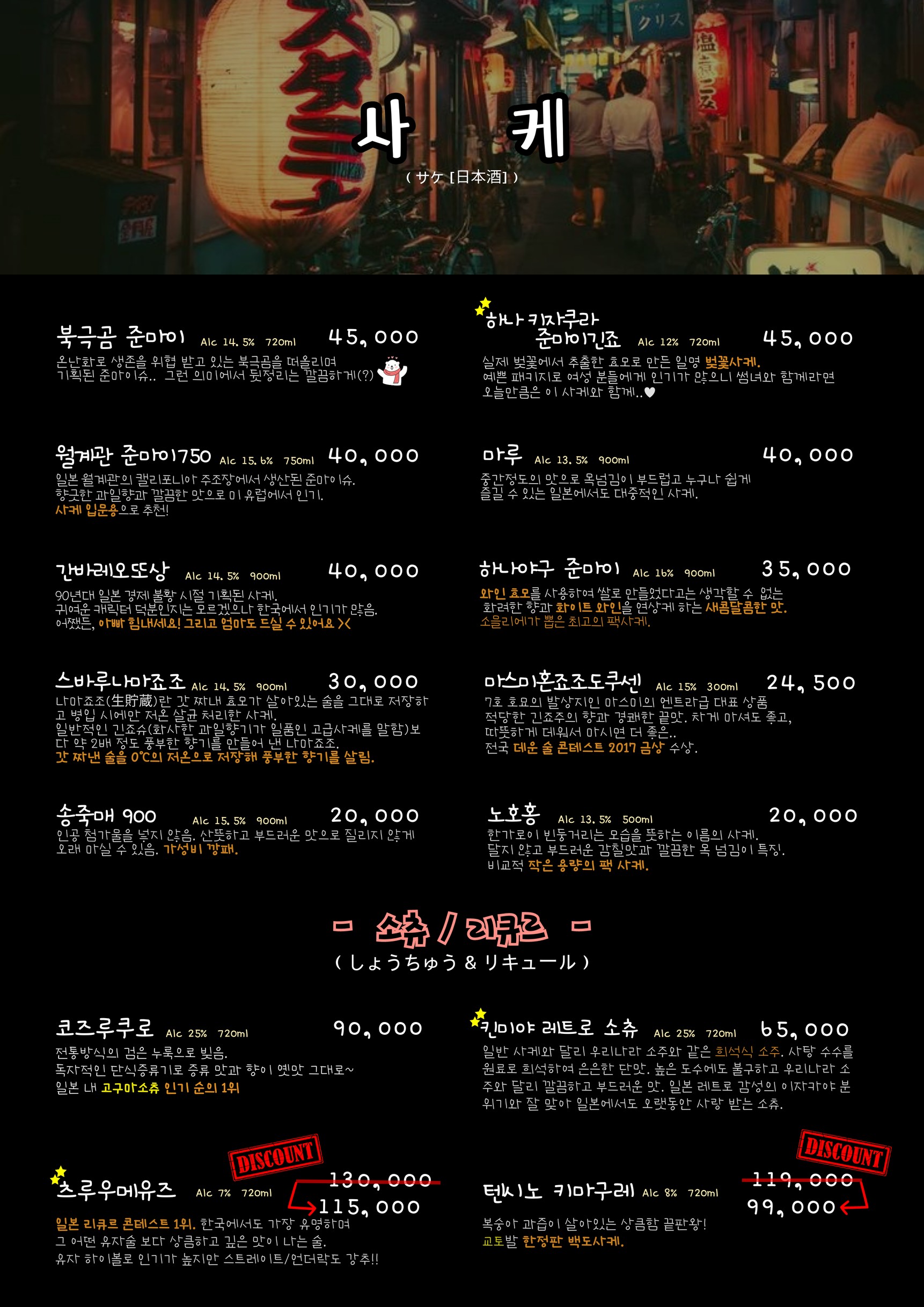 Menu image 4