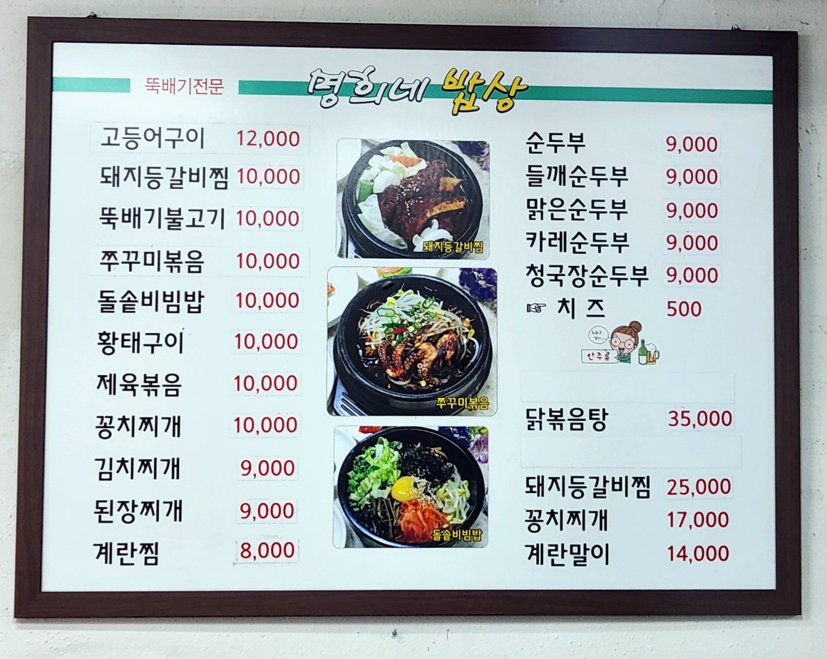 Menu image 1