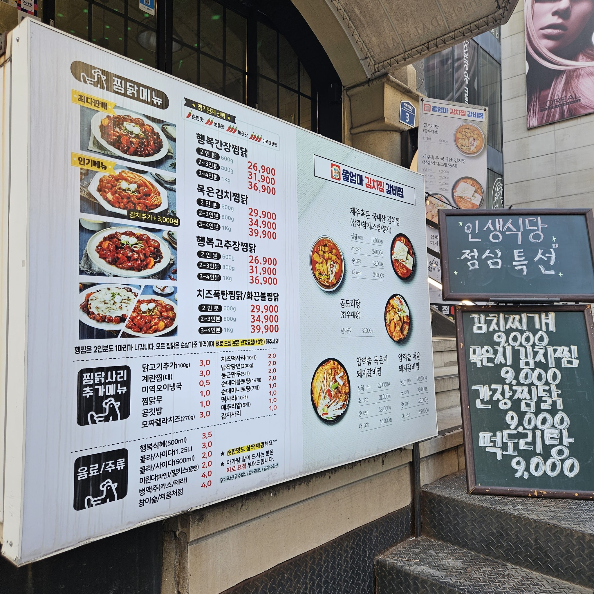 Menu image 1