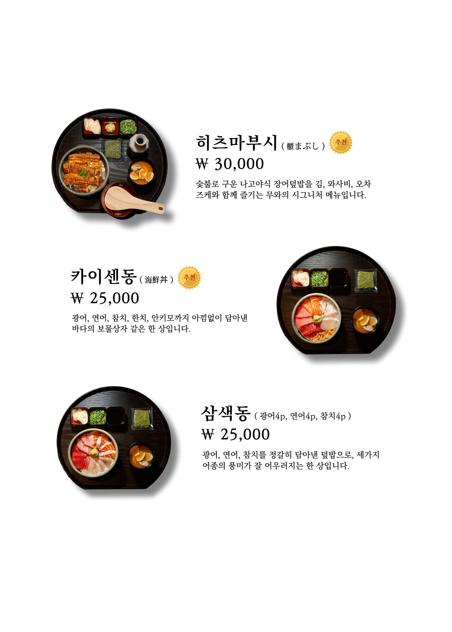 Menu image 2