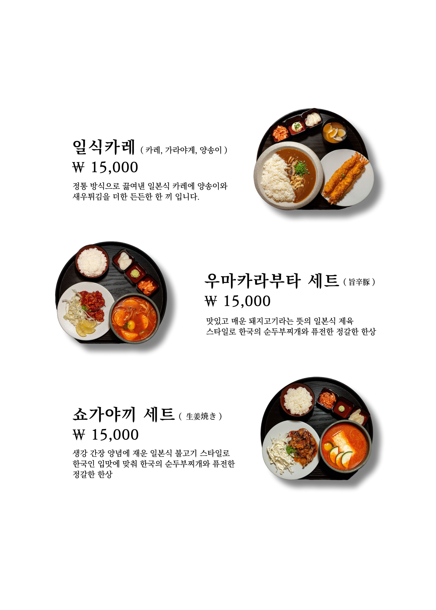 Menu image 4