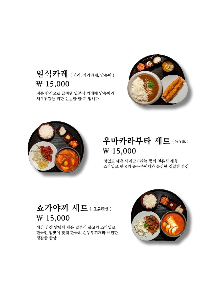 Muwa menu 4